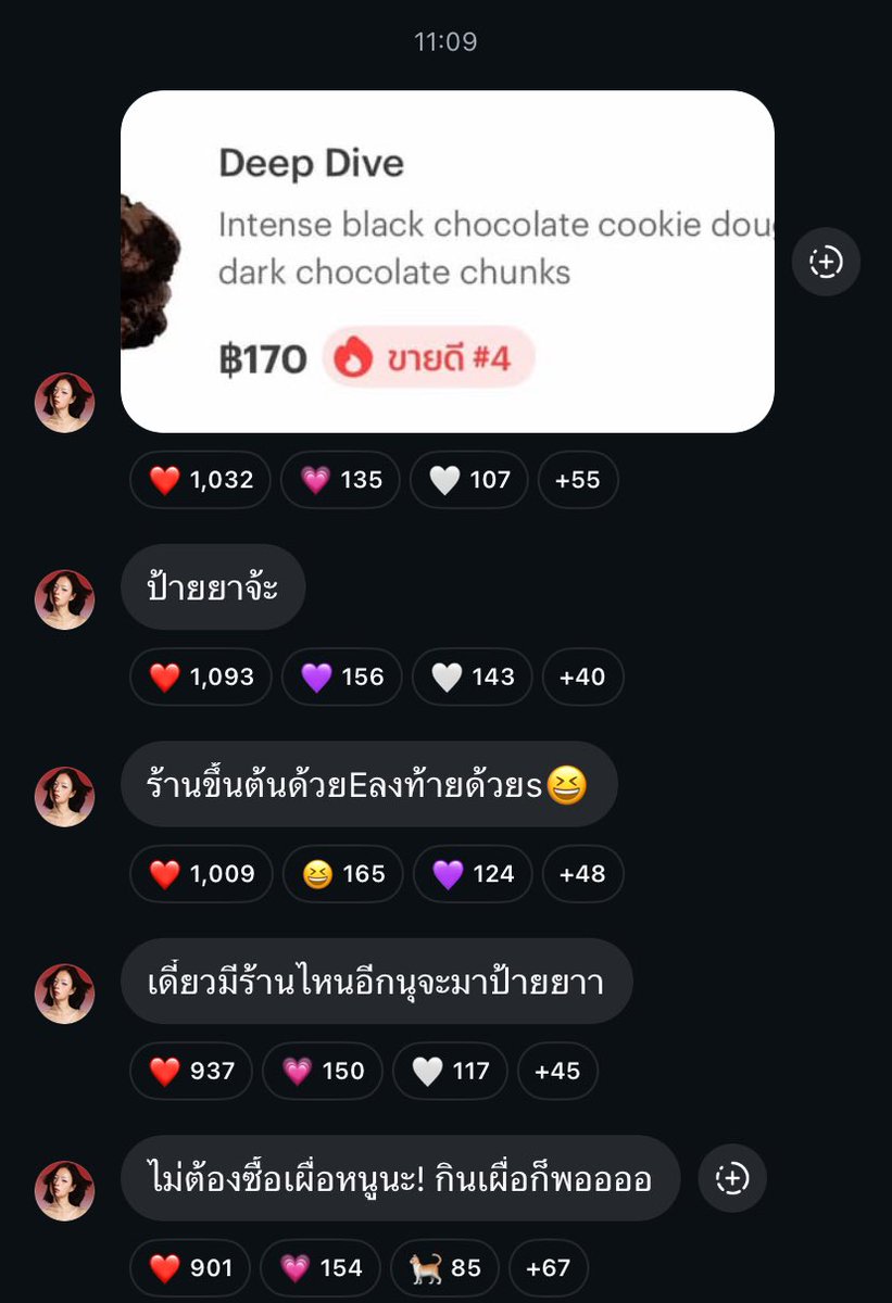 Primprimmee's tweet image. ดักทางพวกเมิฟมาก 55555555

#Milkpansa #miniv