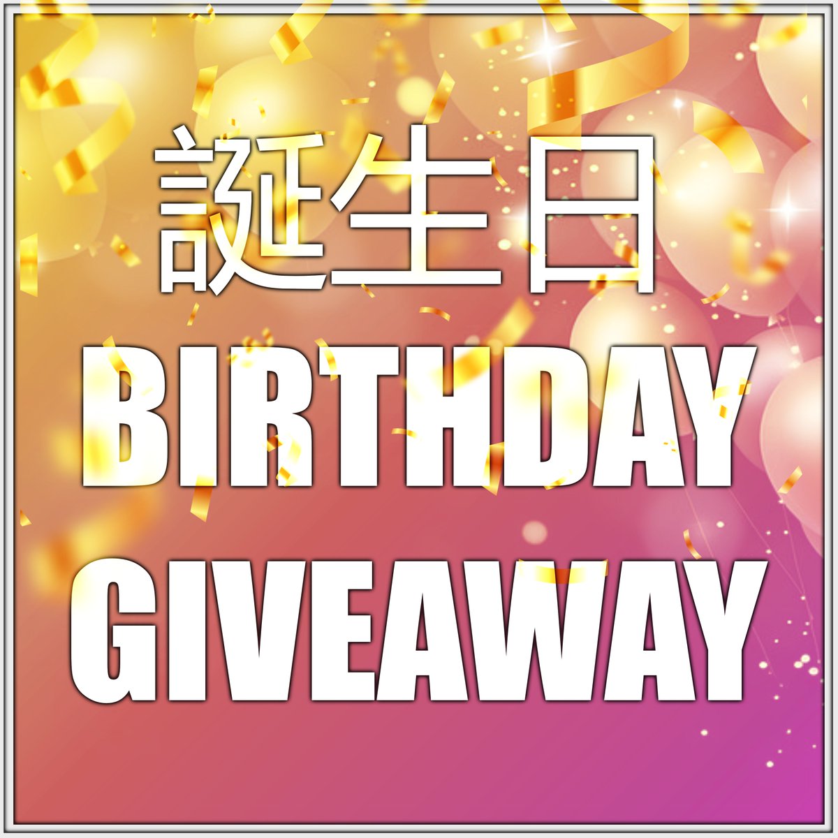 AdamRT_ART's tweet image. 🎂 誕生日プレゼント抽選会！🎂

今日は私の誕生日です。これを記念してプレゼントを3つプレゼントします！

私のストアから好きなものを1つお選びください。
adamrt.booth.pm

必要条件
-@AdamRT_ARTをフォロー
-このツイートRT

#VRChat #booth_pm #AdamRT_ART