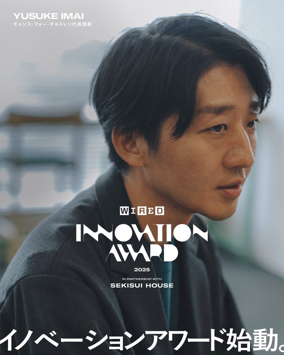 ◇WIRED.からのお知らせ◇ 雑誌『WIRED』日本版VOL.44発売記念： 「Web3」のすべてを理解できる