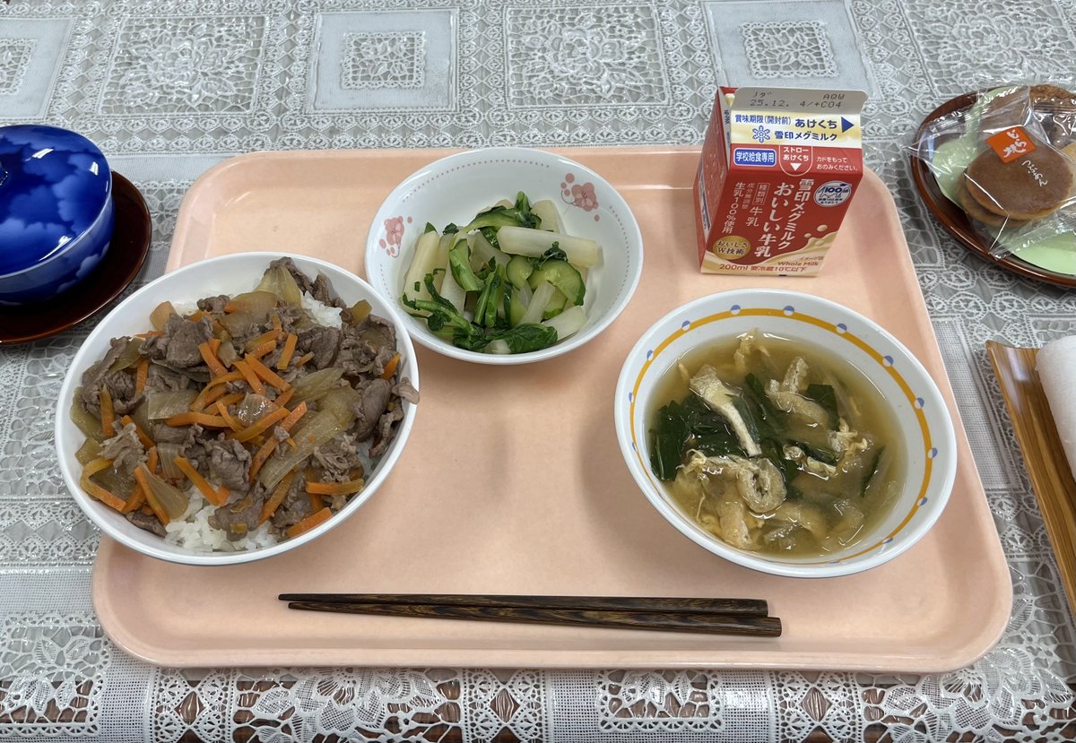 木村万作_Mansaku Kimura tweet media