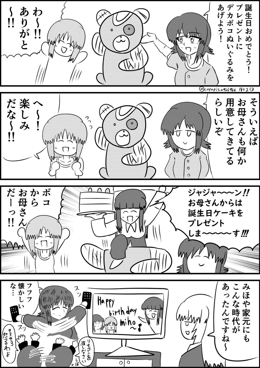これやん 