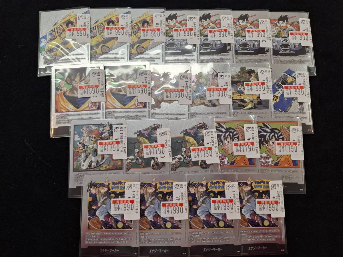 エナジーマーカー 銀 e-90 フュージョンワールド 42巻 フュージョン