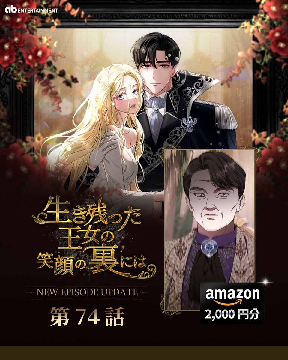 なおなお (@maron_m0315m) / Posts / X