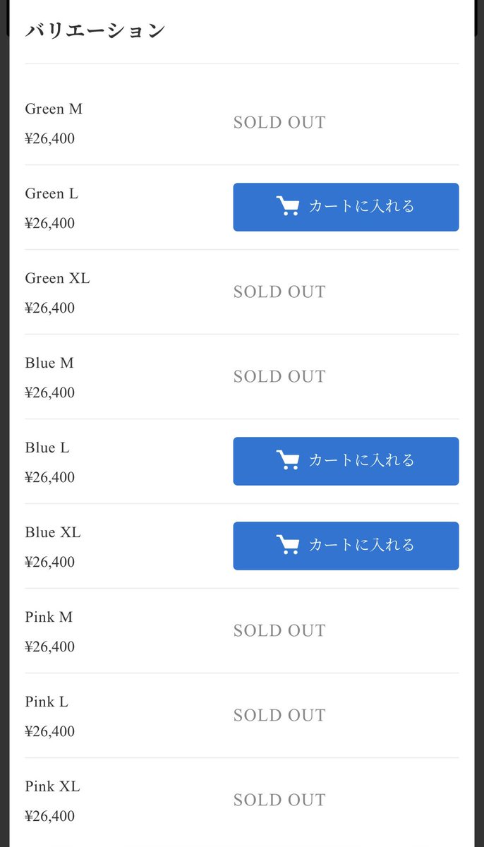 たっくんが着てたし、欲しいなぁと思ってサイト行ったらピンクだけ完売なの😭🥲
これは通称"キムタク売れ"ってやつなのか〜⁉︎
#木村拓哉 #秋山ロケの地図