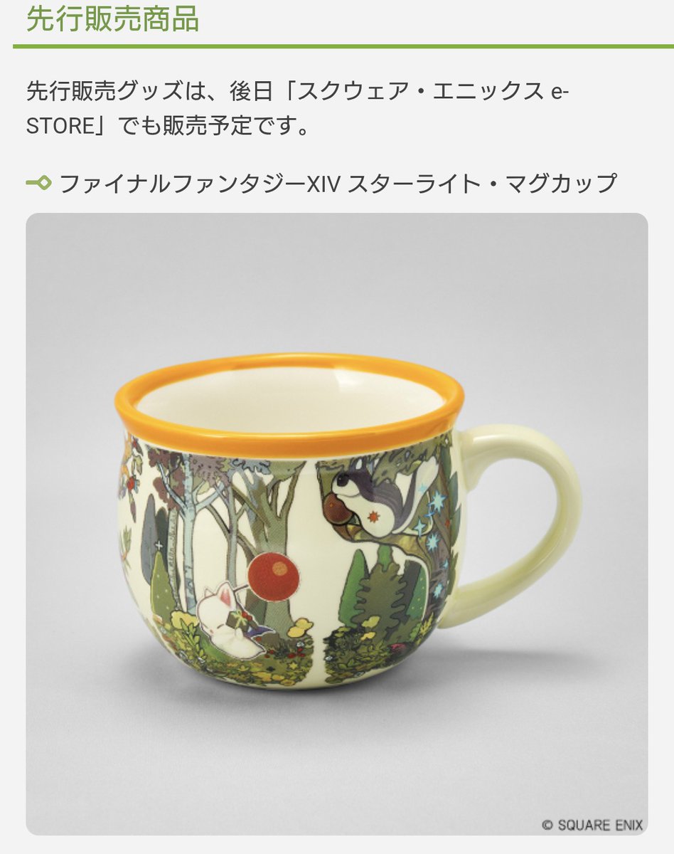 ユグドラシル リーフ ユグドラシルリーフ