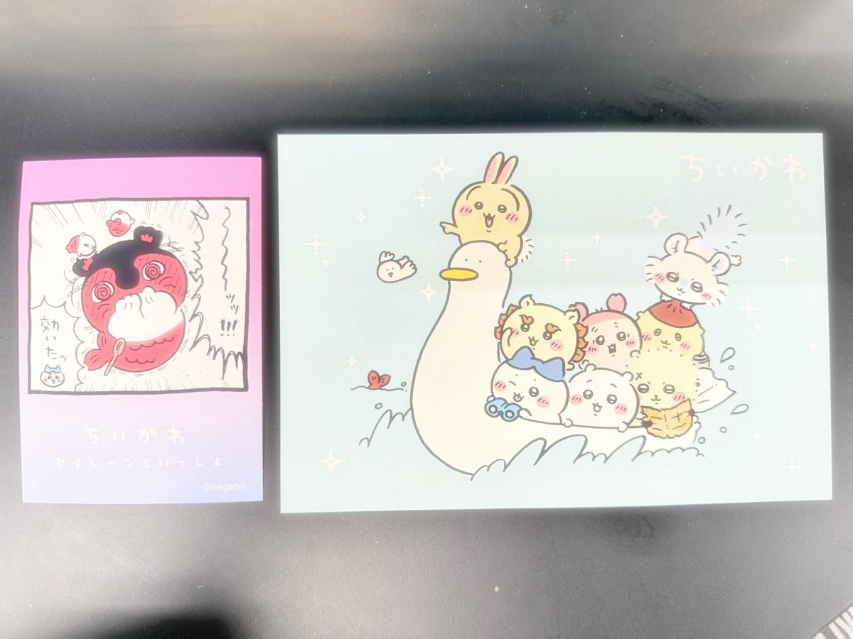 ちいかつ50↑ (@chiikatsuaka) / Posts / X