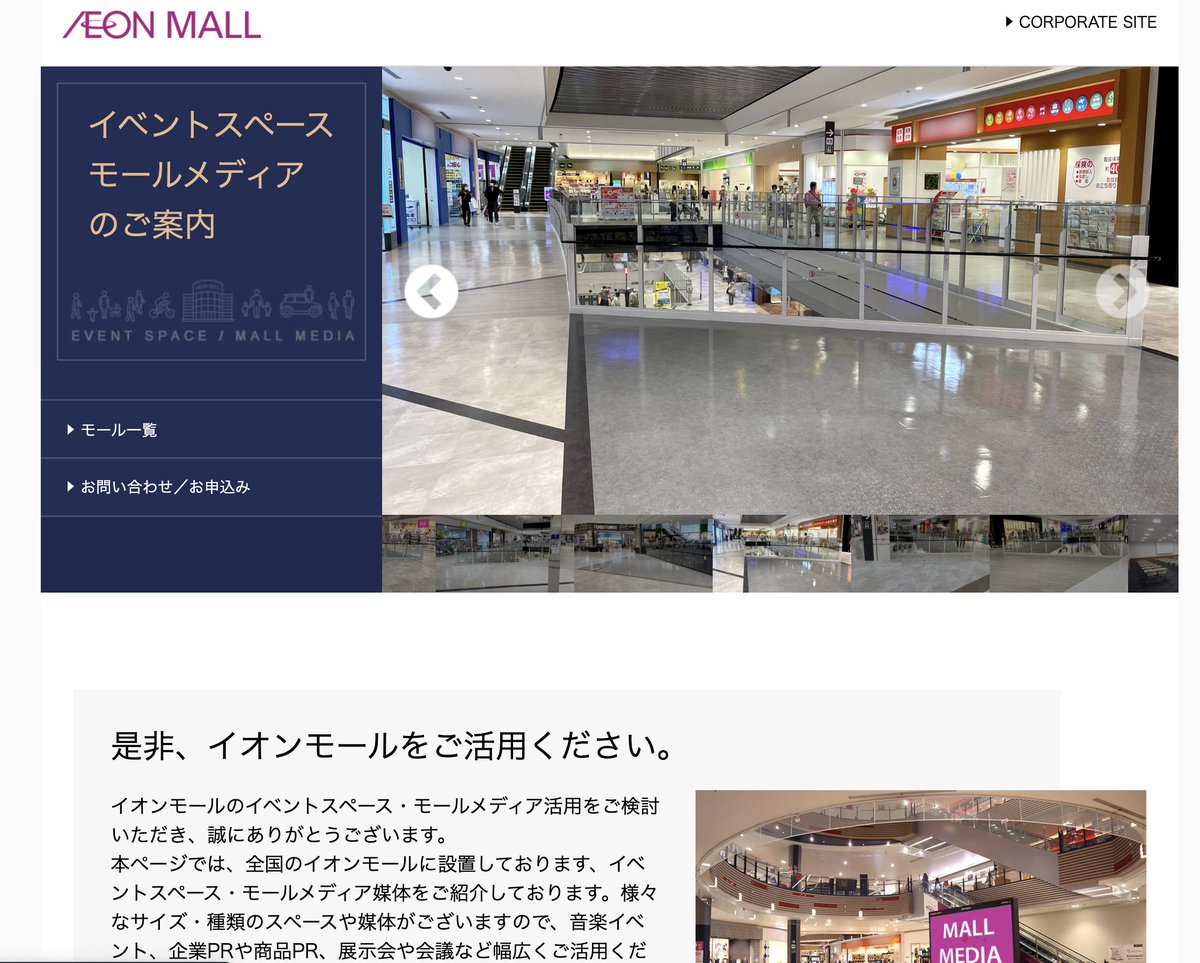 【全員が得する告知戦略】

先週末に家族で近くのイオンに行った際、

「レシート合計⭕️万円以上で無料似顔絵プレゼント」
っていうコーナーがあった。

・親子は無料で素敵な似顔絵がもらえる
・似顔絵作家さんはイオンからしっかり報酬が出る
・イオンは広告費ゼロで売上アップ