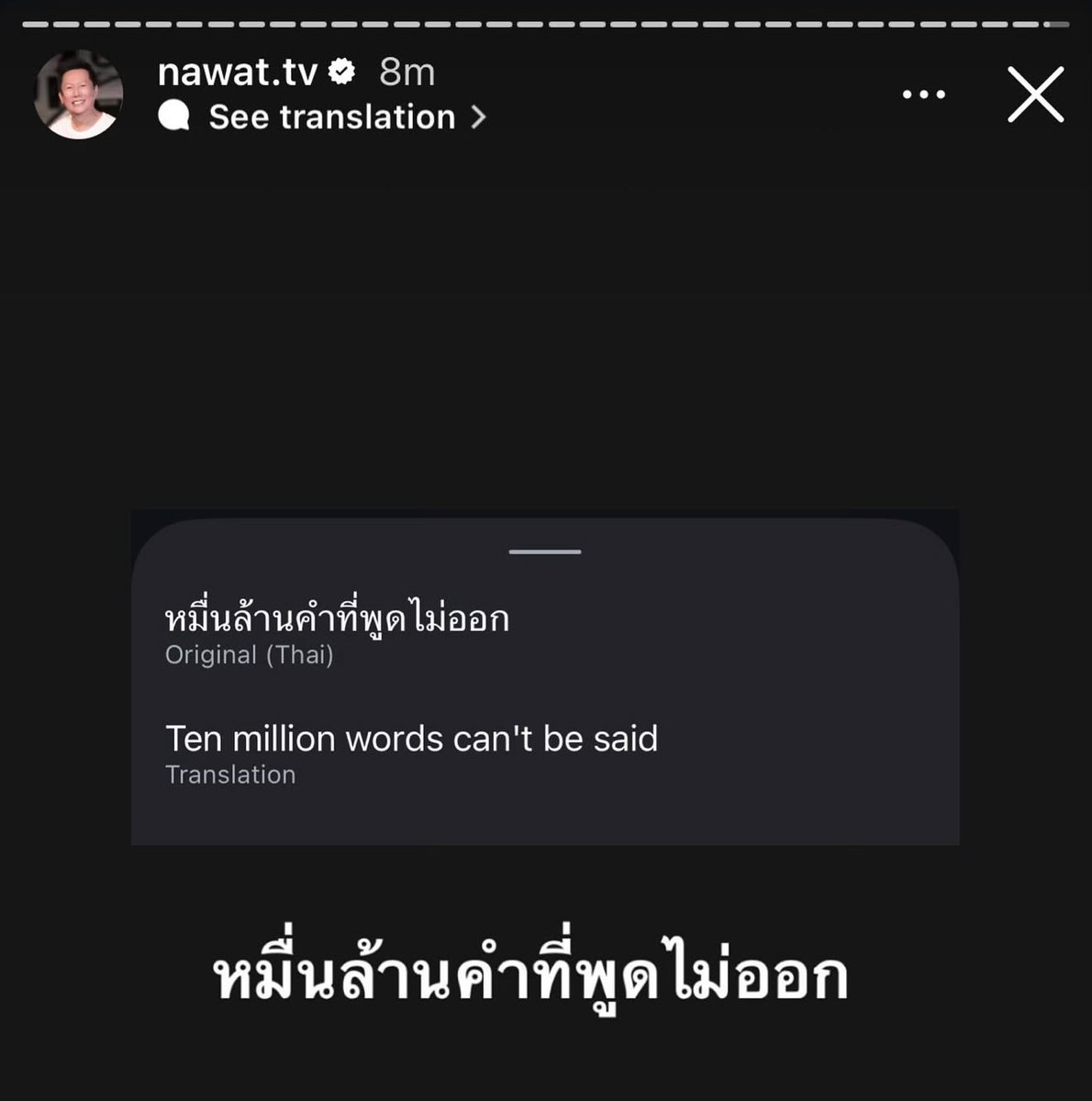 DragScenePH's tweet image. Na para bang naka NDA kayo jan! Spill mo na yan sa reddit under /DragRaceTea eme