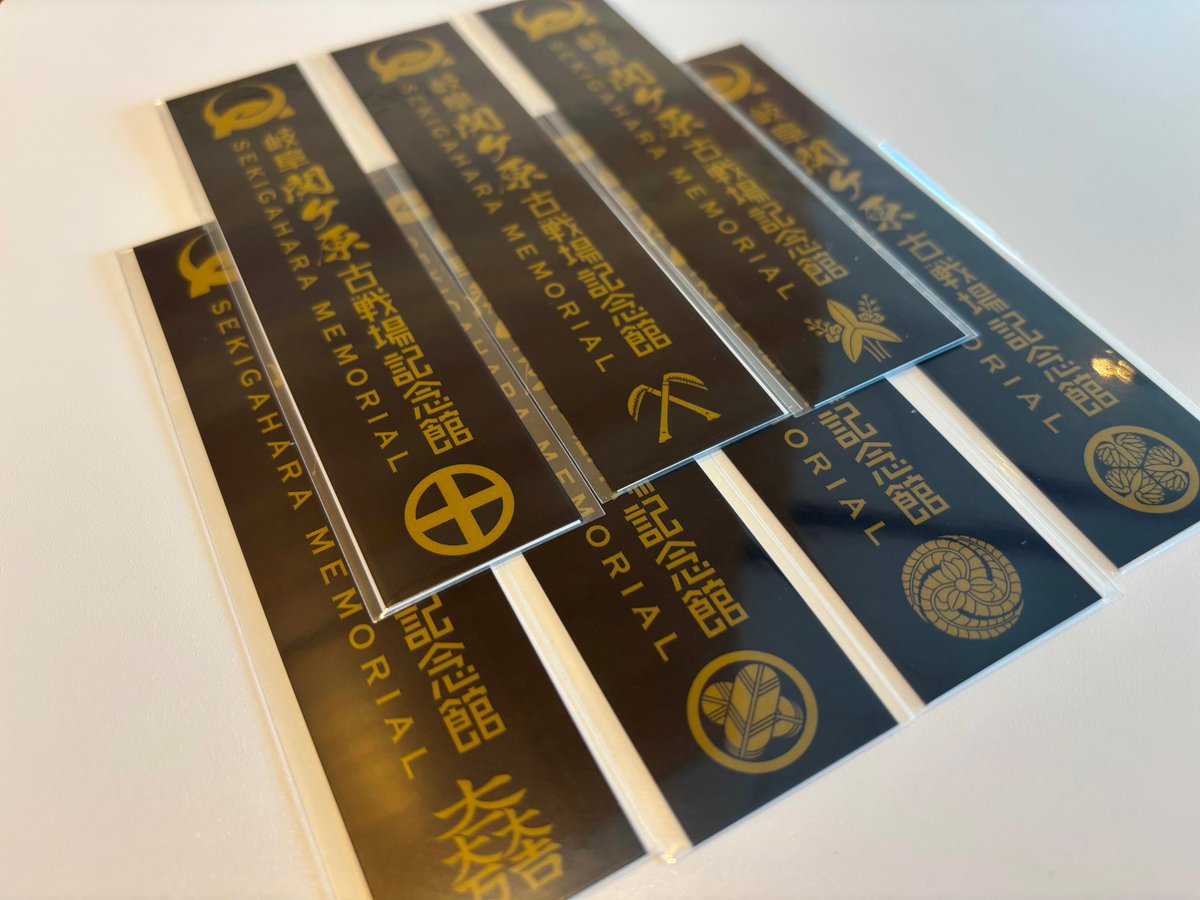 ⚔️＃サムニンフェス 出展🥷
【日時】11/30（日）10時〜16時
【場所】愛知県 大高緑地 自治体PRブース
ブースにてアンケートにご回答いただくと、記念館でオリジナルノベルティと交換できる引換券を配布🎟️
ぜひブースにお立ち寄りいただき、記念館にもお越しください☺️
samurai-ninja-fes.com