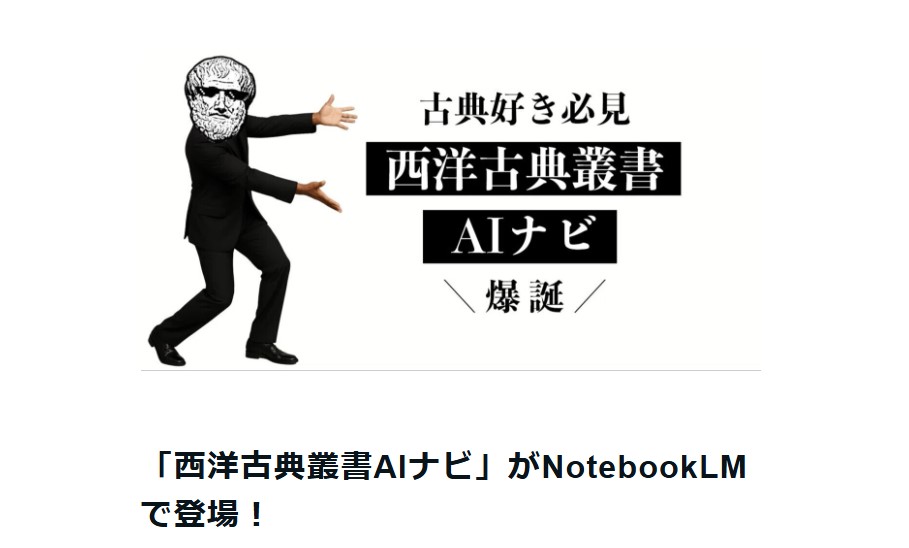西洋古典叢書 7冊 西洋古典叢書 7冊