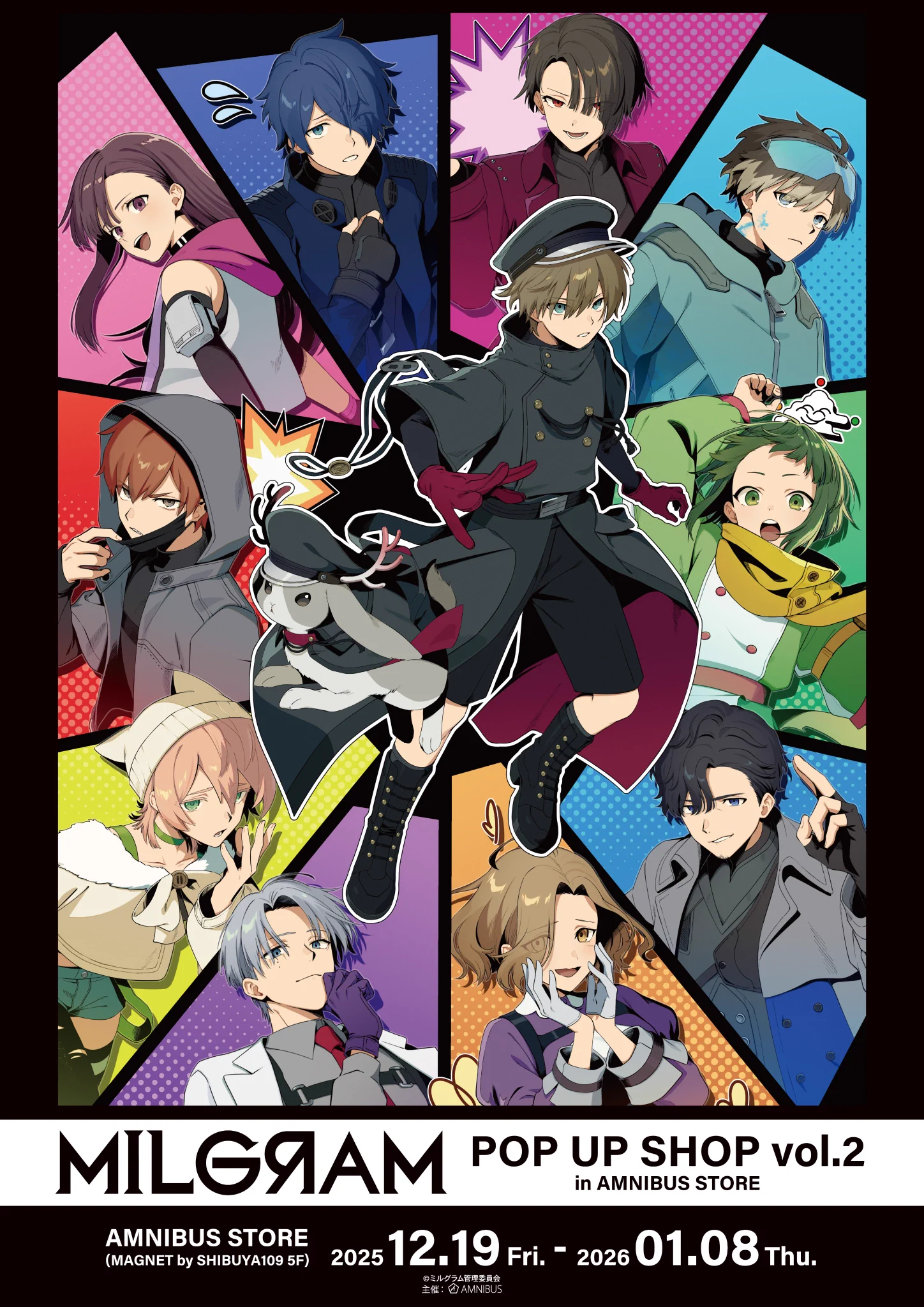 AMNIBUS STORE【総合】 on X: 