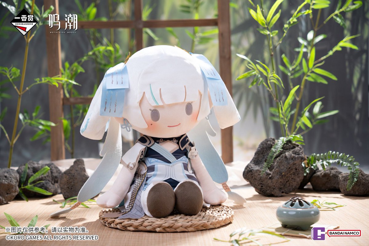 鳴潮 一番くじ 今汐 第二ソラリス学園 5点セット 中国限定 正規品 実物