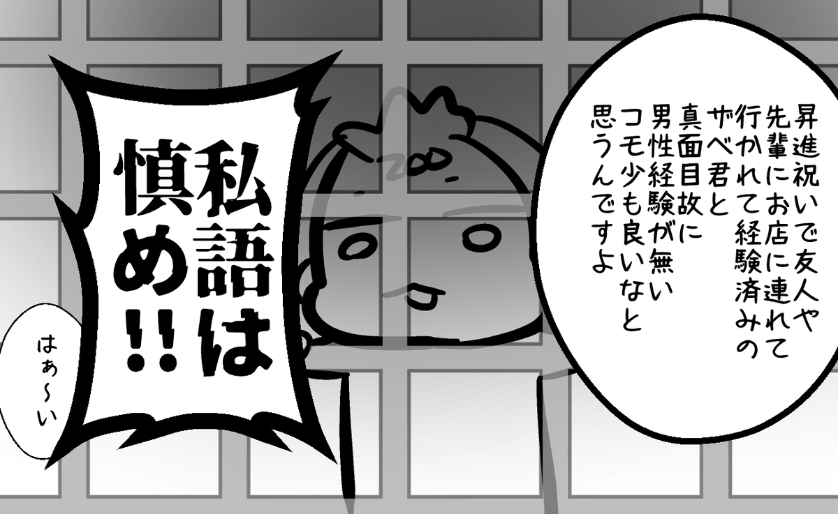 架空絵日記
独房で推しカプ🧡💙語りをする我 
