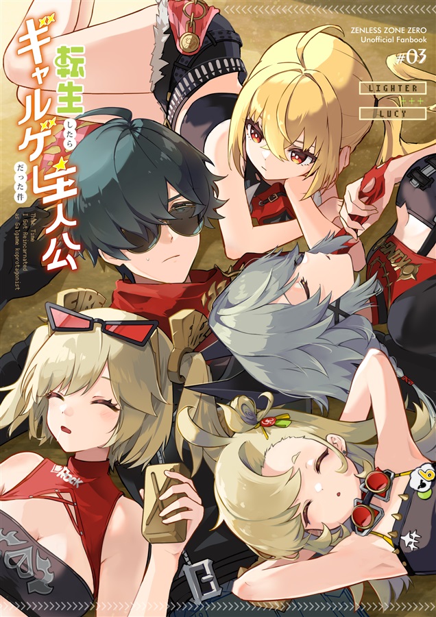 エス🔰C107(火) 東8 V-19ab (@_wYwYwYw_) / Posts / X