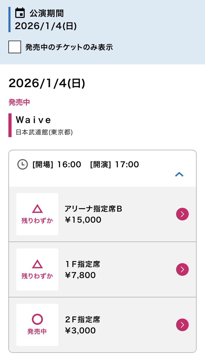 E3%81%B7%E3%81%84%E3%81%8D%E3%82%85%E3%81%82