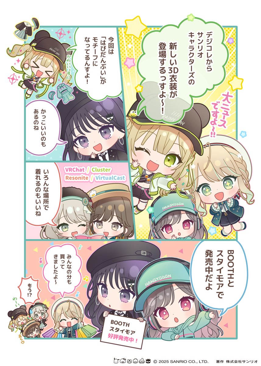 🐾まるもこ🎀ご依頼募集中 (@manmaru05071109) / Posts / X