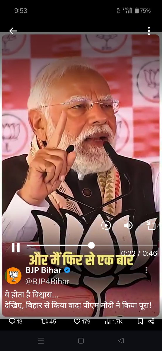 poonams95245250's tweet image. @narendramodi social media पर थी तो पहले से ही पर मनोज जी से प्रेरणा मिली। बचपन से ही राजनीतिक विचारों का माहौल मिला क्योंकि मेरी शिक्षा एक स्वतंत्रता सेनानी की संस्था       &quot; बालिका विद्या पीठ&quot; से हुई 90के दशक में जब भूमिहार पिता को अपने बच्चों को सुरक्षित शिक्षा देने का दबाव था