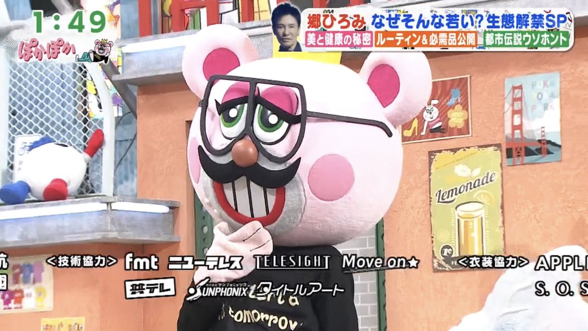 【非売品】 まんぷく昼太郎 青山哲士 ピンバッジ 希少 激レア 限定 ぽかぽか 非売品】 まんぷく昼太郎 青山哲士 ピンバッジ 希少 激レア 限定