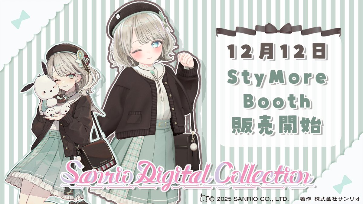 しおまる🍒 (@siomaru_vrc) / Posts / X