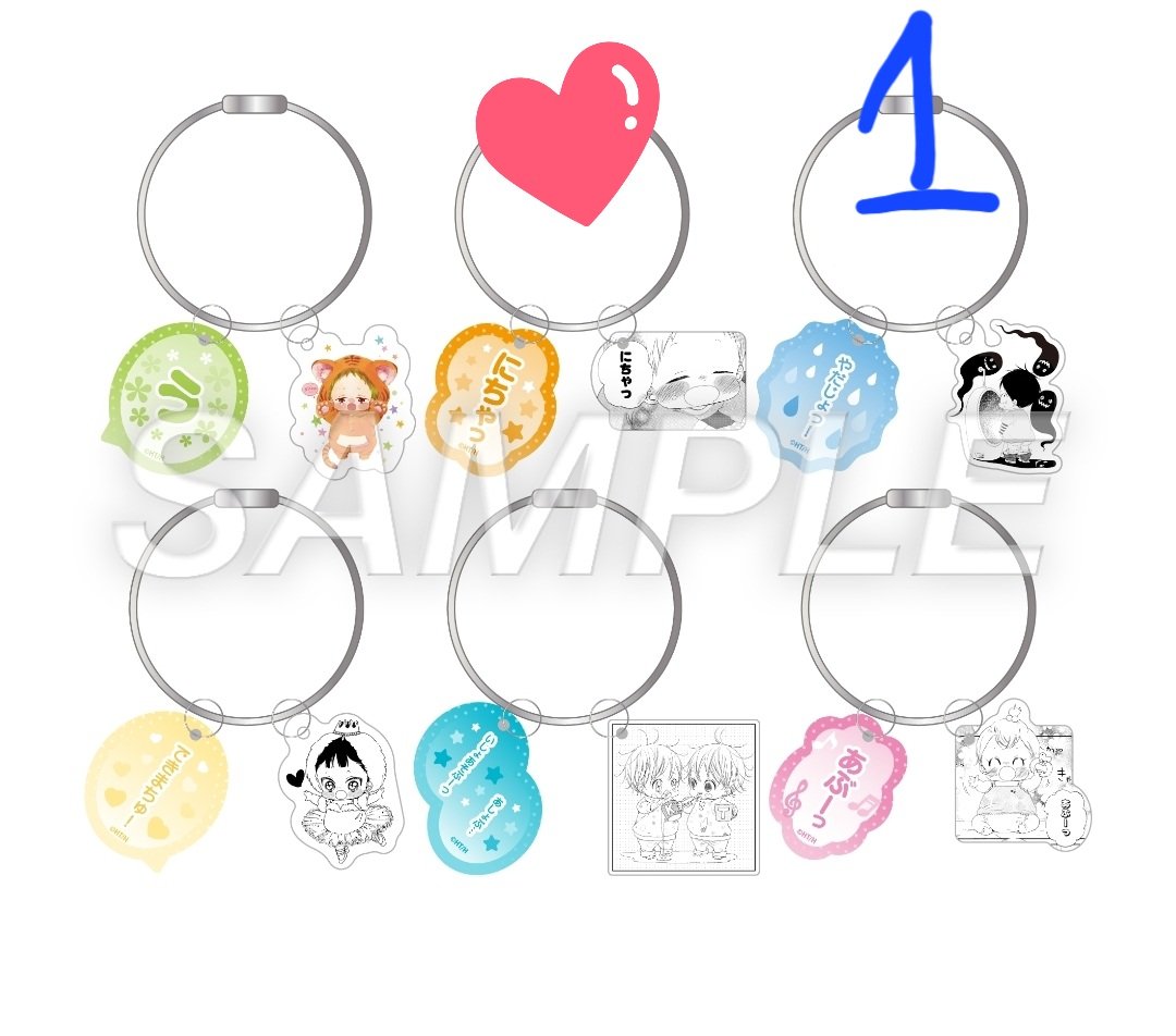 【交換募集】
学園ベビーシッターズ　原画展
名台詞ワイヤーキーホルダー

「譲」たか

「求」こた

14:50まで池袋、16時30分まで新宿三丁目、17:30現地にいます。

郵送交換でも構いません。
ご縁ありましたらよろしくお願い致します。