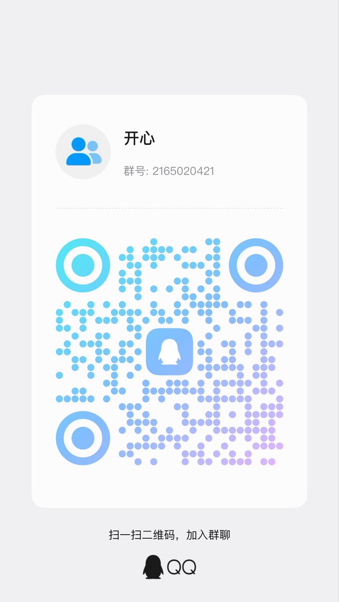 夫妻，单男，进群