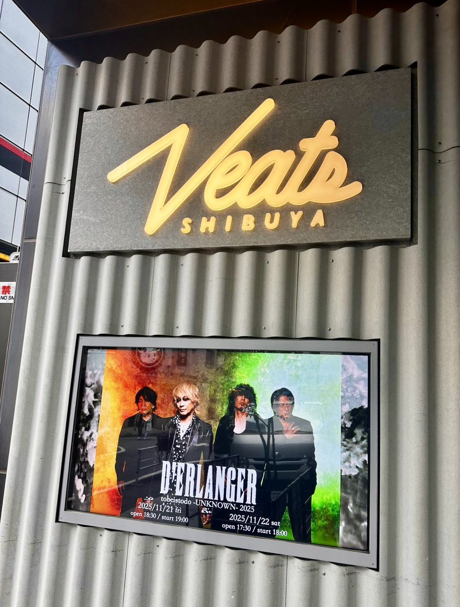 D'ERLANGER_OFFICIAL (@KainAbelinc) / Posts / X