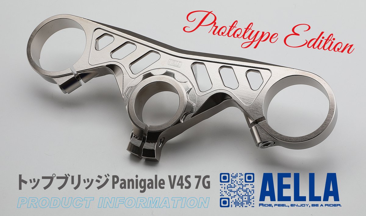 パニガーレ トップブリッジおぉ✨ （トップブリッジプレゼント🎁） #パニガーレMTG2025 #Ducati #AELLA すとふぇす リングライト 銀テホルダー 星形 4/2