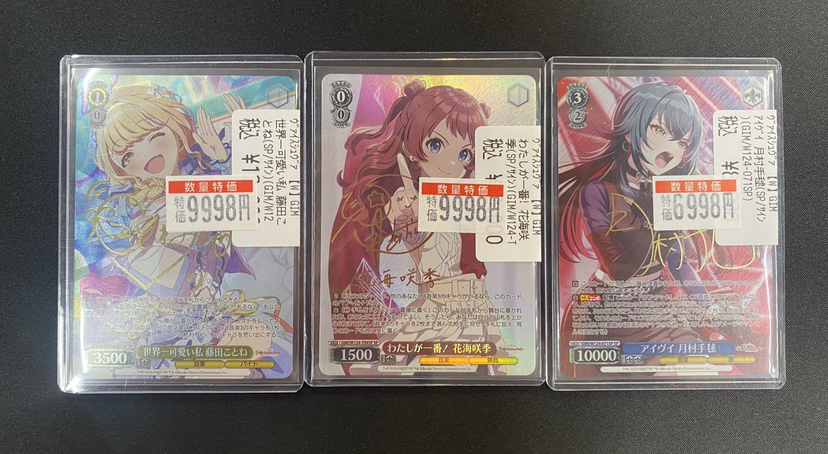 出水ぽすかｘヴィレッジヴァンガード　複製原画 直筆サイン・シリアルナンバー入り Amazon.co.jp: 出水ぽすかxヴィレッジヴァンガード 複製原画 直筆