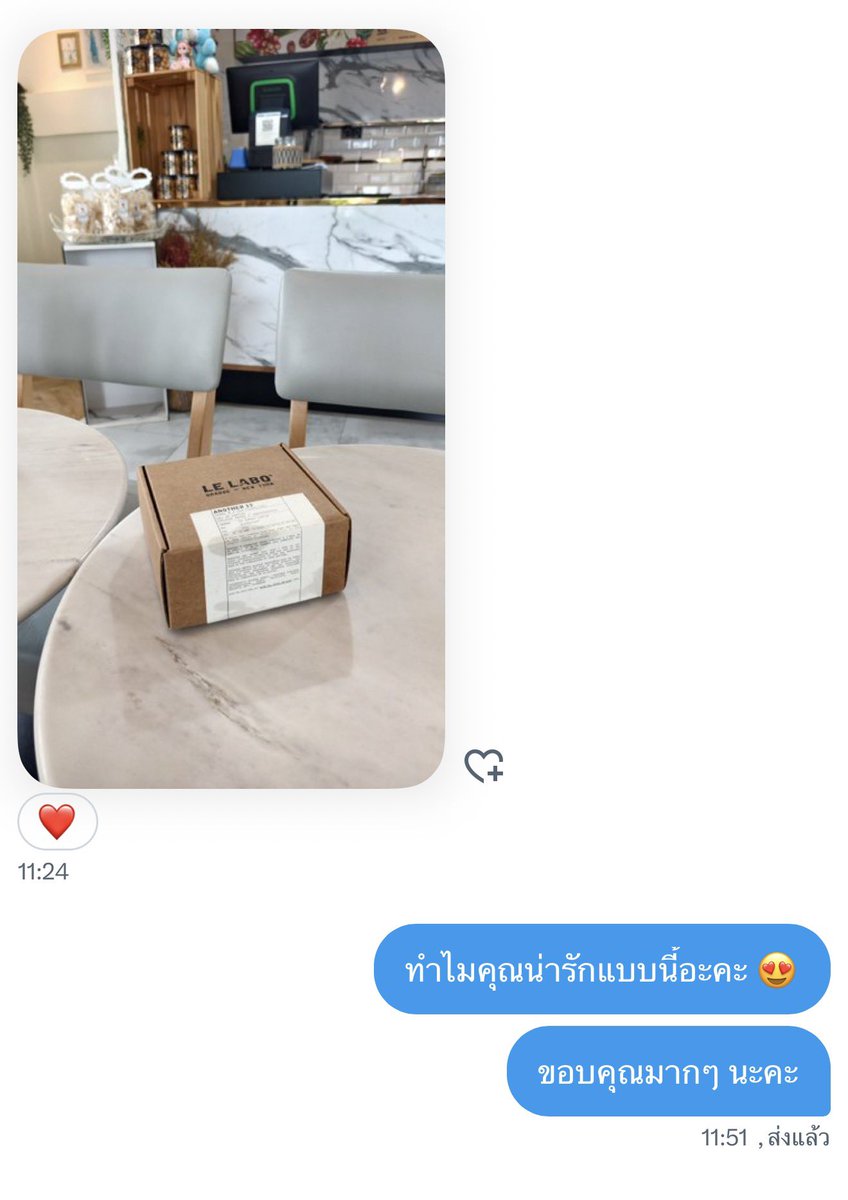 กราบค่ะ