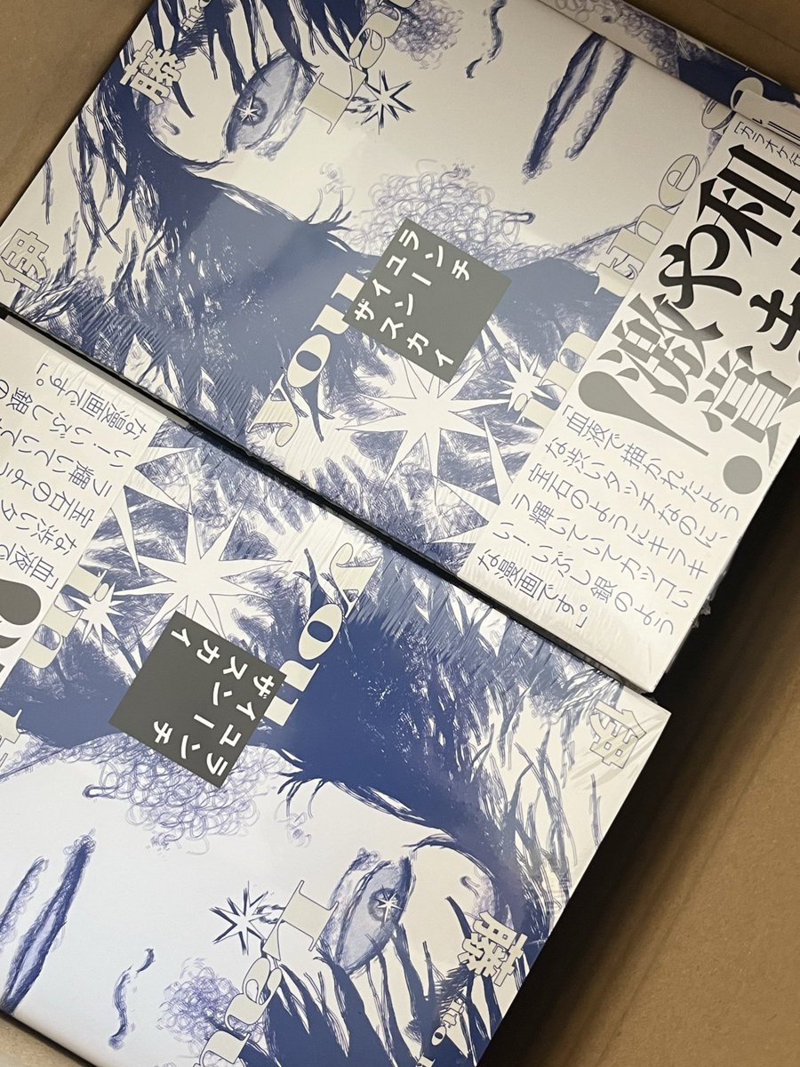 伊藤九 tweet media