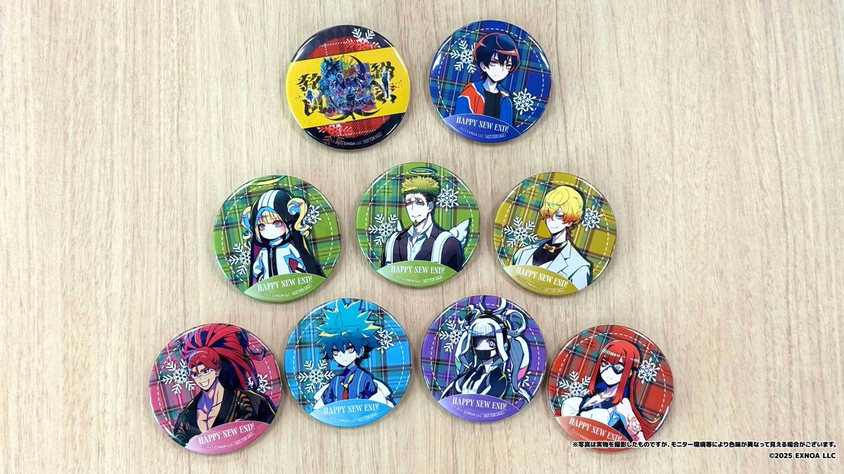 🎄注文受付中🎄】 現在「プリロール（@happypriroll）」にて注文受付中