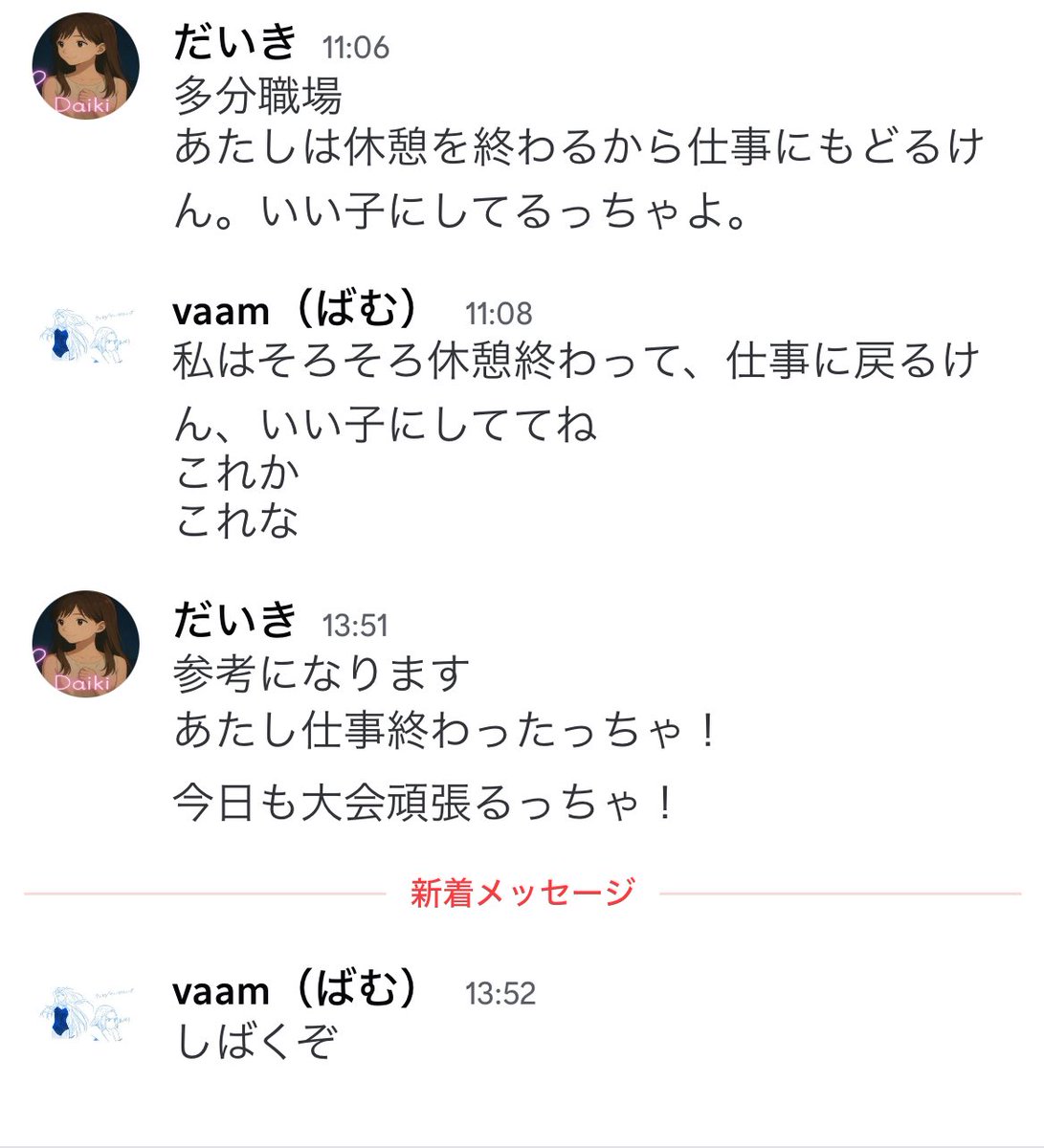 博多弁、参考になるっちゃね。