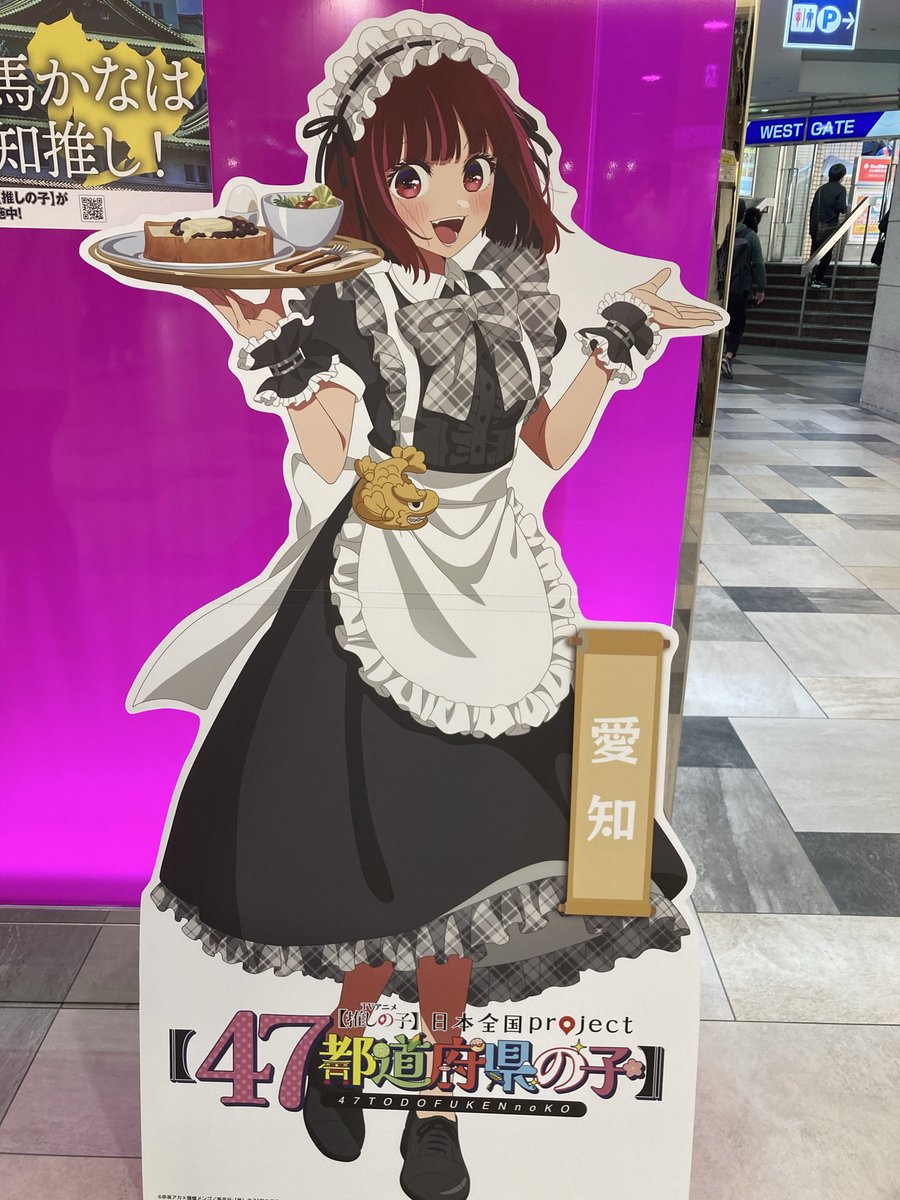 い と♡ 可愛すぎますね〜🥰