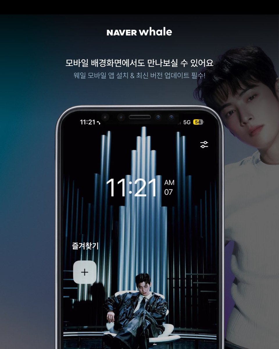 Naver Whale tweet media