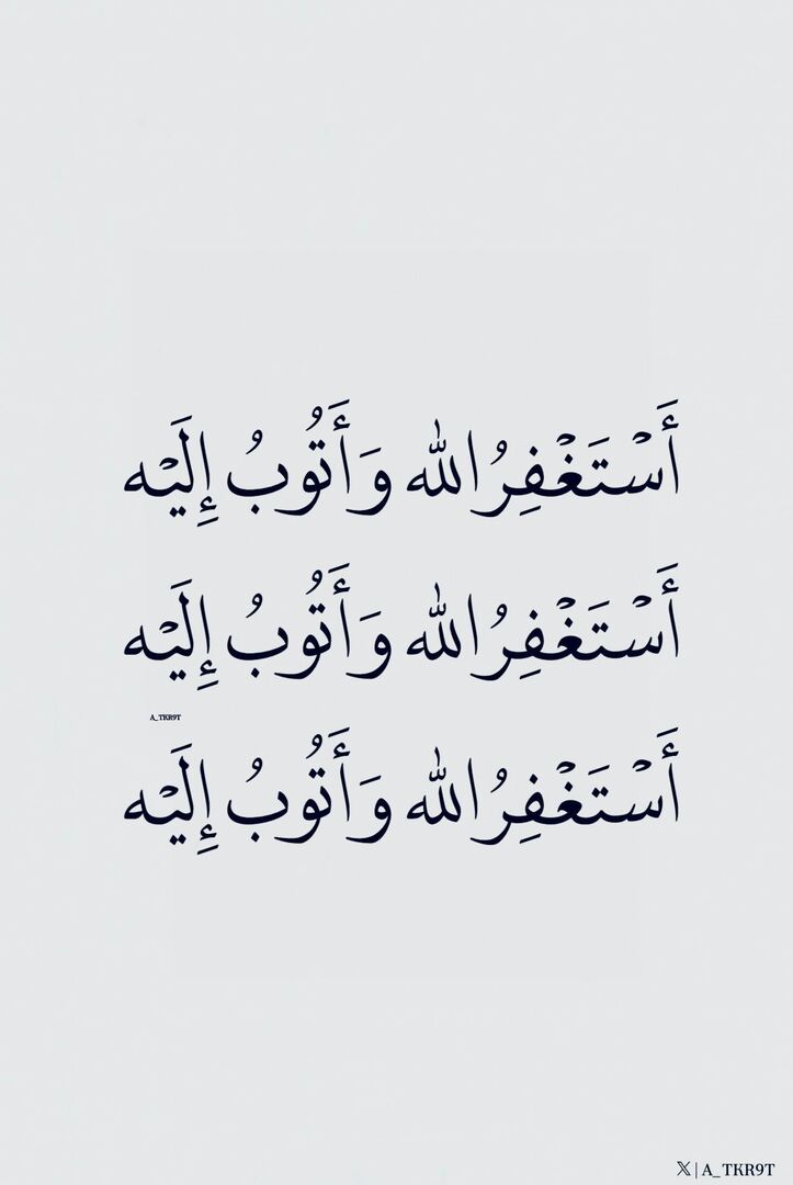 أذكار tweet media