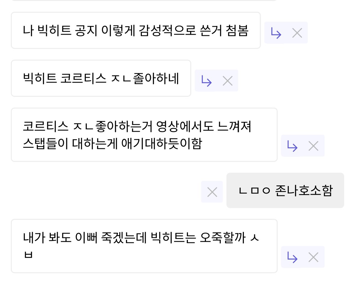 이말이맞음
“내가봐도이뻐죽겠는데빅히트는오죽할까ㅅㅂ“