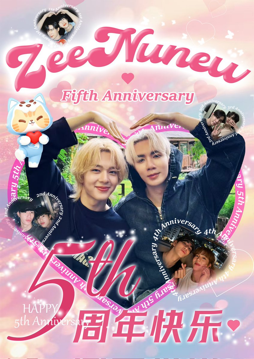 ZonData_ZNN's tweet image. 五年，是合作，是陪伴，也是彼此成就。
在舞台上，你们以专业回应期待；
在镜头后，你们以真挚守护联系。
无论时间如何更迭，
你们始终保持着一致的步伐。

愿你们未来星途璀璨，愿所有努力与坚持，都照亮你们前行的每一步。

我们见证也将持续记录。

STILL ZNN ALWAYS
#ZNN5thAnniversary 
#ZeeNuNew