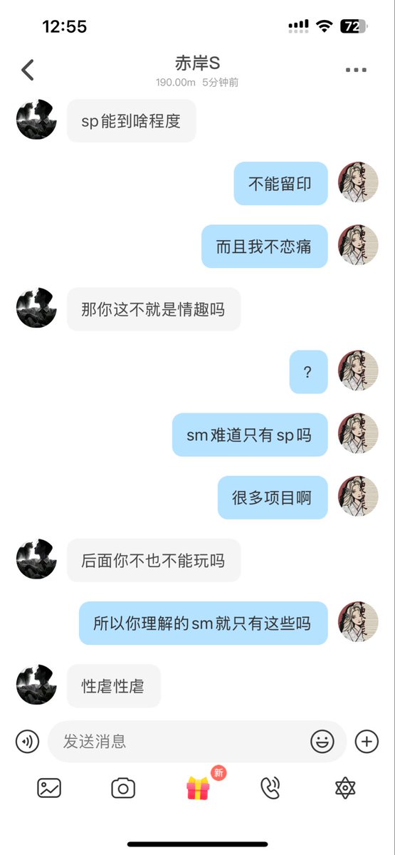好多🐟 tweet media