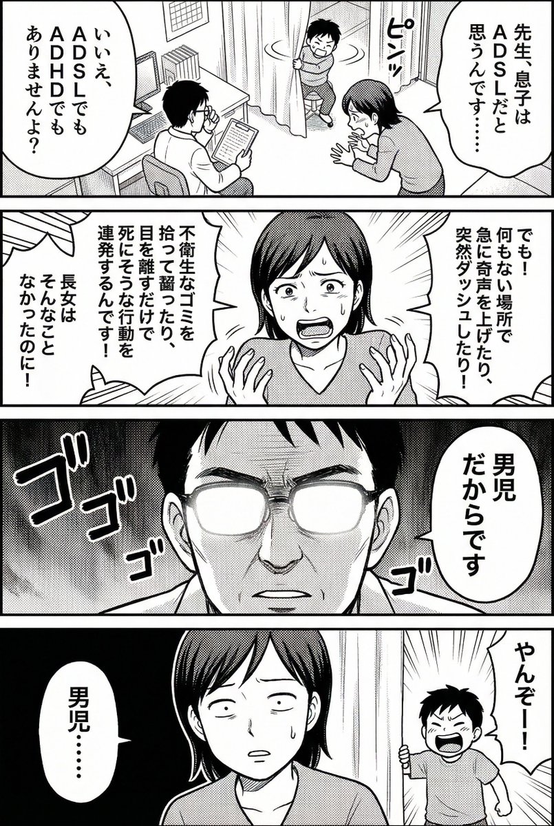 rootport's tweet image. nano banana proすごい…