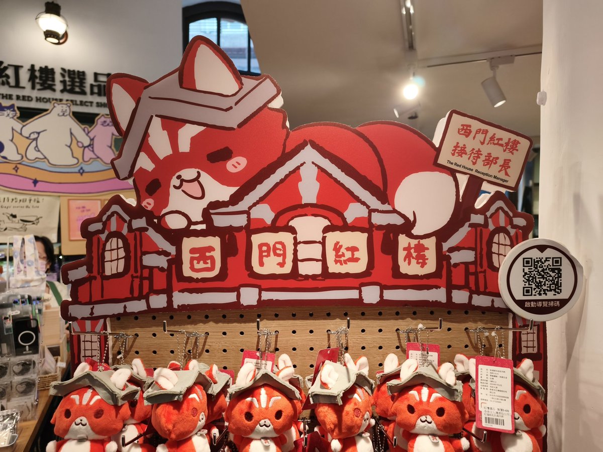 girukemo's tweet image. うわうわ、台湾さんやりやがったな良いぞもっとやれ神デザインかよ可愛すぎる