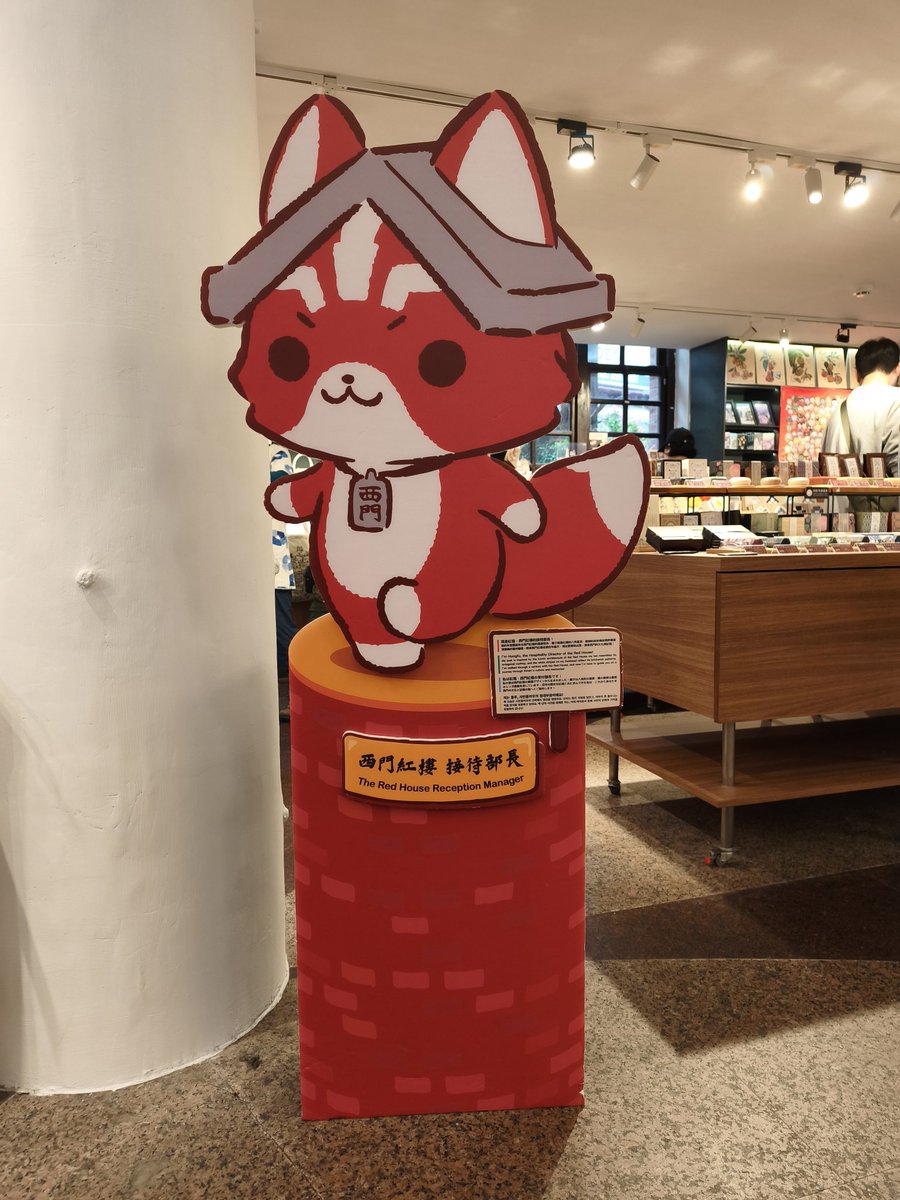 girukemo's tweet image. うわうわ、台湾さんやりやがったな良いぞもっとやれ神デザインかよ可愛すぎる