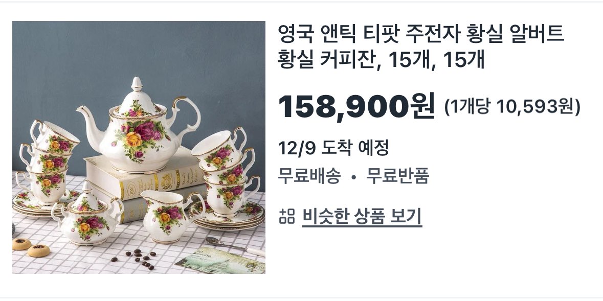 VODCA621's tweet image. 집사 코스가 2개니까 소품으로 쓸 다기를 좀 사둬야지…

아이고 제가 주제 넘은 짓을 했습니다 나으리