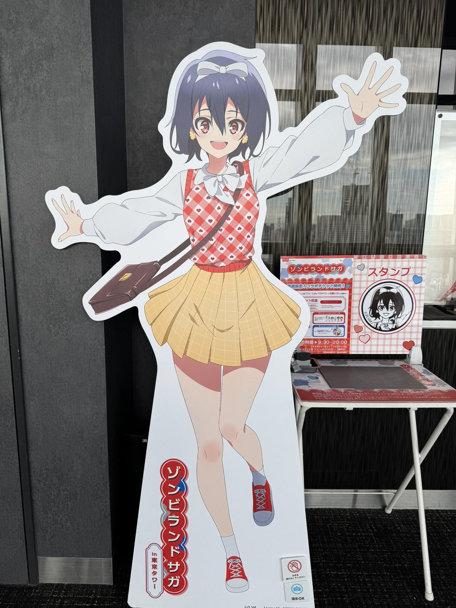 東京タワーコラボのアクスタ今思えばもう1セット買っておくんだった