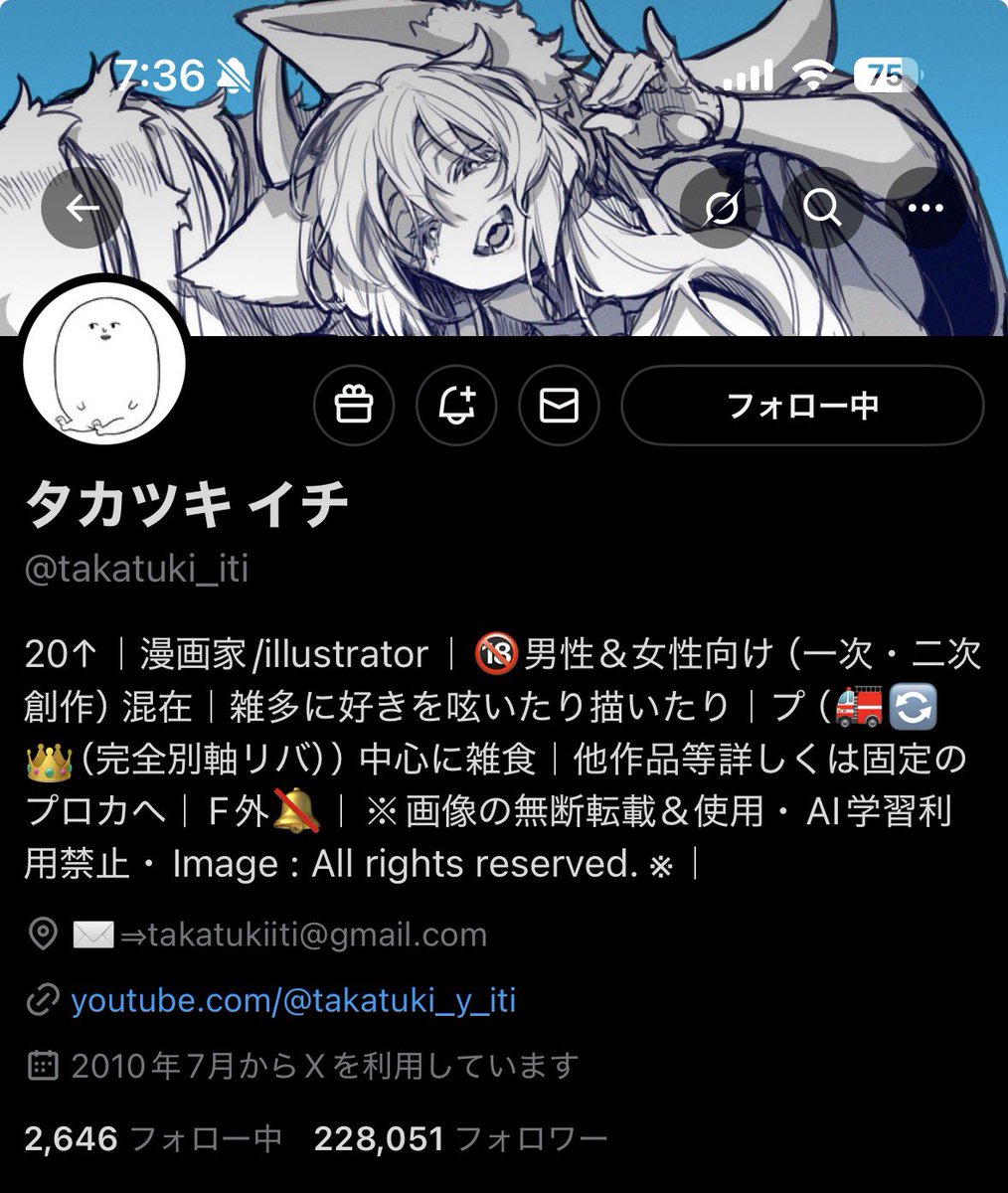 たまやんページ たまやん2nd (@tamayan2nd) / Posts / X