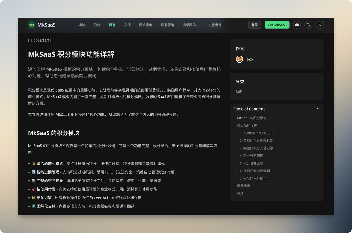 RT @indie_maker_fox: 🎉 Introdução ao módulo de pontos do modelo MkSaaS

 Postagem no blog: https://t.co/BK7QCAXwsF