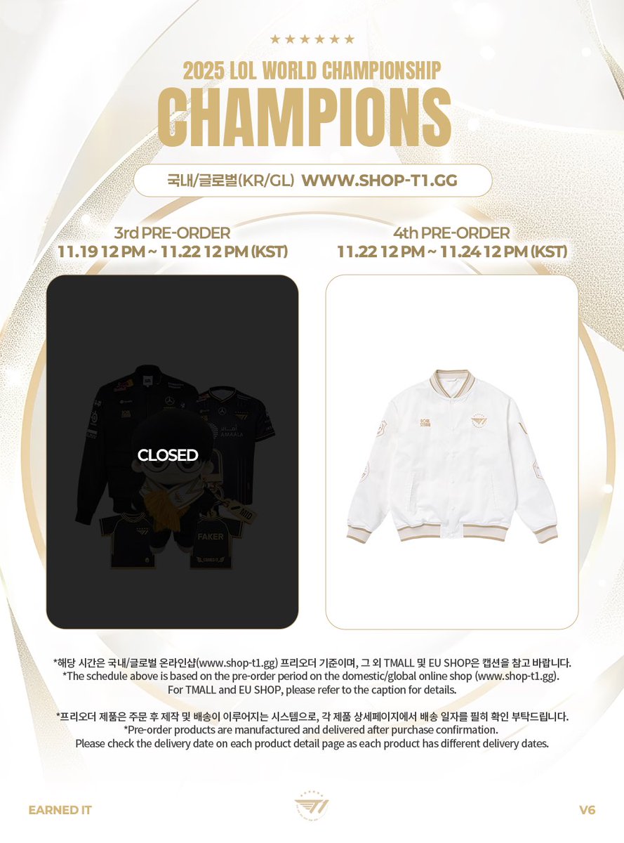 t1shopgg's tweet photo. 🏆🏆🏆🏆🏆🏆
𝐖𝐨𝐫𝐥𝐝 𝐂𝐡𝐚𝐦𝐩𝐢𝐨𝐧𝐬, 𝐓𝟏.
⭐⭐⭐⭐⭐⭐

 T1의 Worlds 2025 Champions Series 4차 품목들을 공개합니다!
Check out the third lineup of T1 merchandise for the Worlds 2025 Champions Series!

*프리오더 상품 구성은 플랫폼별(EU, NA, TMALL)로 상이할 수 있습니다. 자세한 안내는 각 스토어의 공식 소셜 채널을 통해 확인해주시기 바랍니다.
@t1shopeu @t1shopna
*Pre-order product lineups may differ across platforms (EU, NA, and TMALL). For detailed updates, please refer to each shop’s official social channels.
@t1shopeu, @t1shopna

*TMALL 일정의 자세한 사항은 웨이보와 샤오홍슈 T1 공식 계정에서 확인하실 수 있습니다.
*关于天猫T1海外旗舰店预售的具体内容，请参考T1电子竞技俱乐部官方微博及小红书通知。

#TogetherAs1#T1atWorlds2025