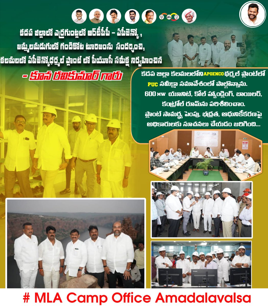Koona Ravi Kumar tweet media