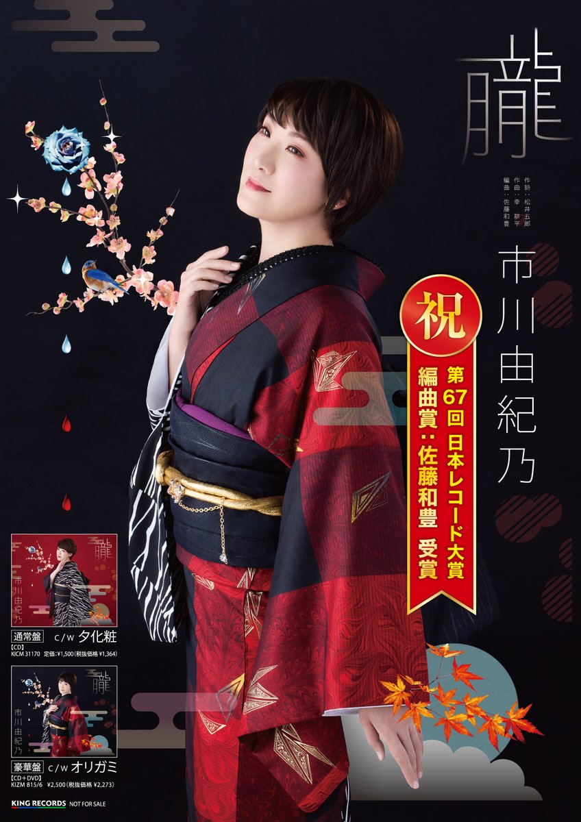 加藤 大知（Kato Taichi） (@taichising) / Posts / X