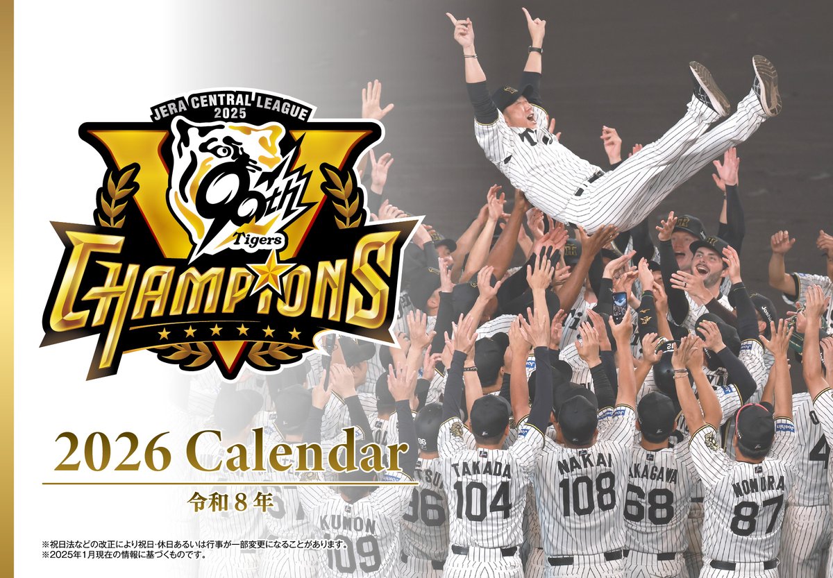 けいけい (@m2z82m) / Posts / X