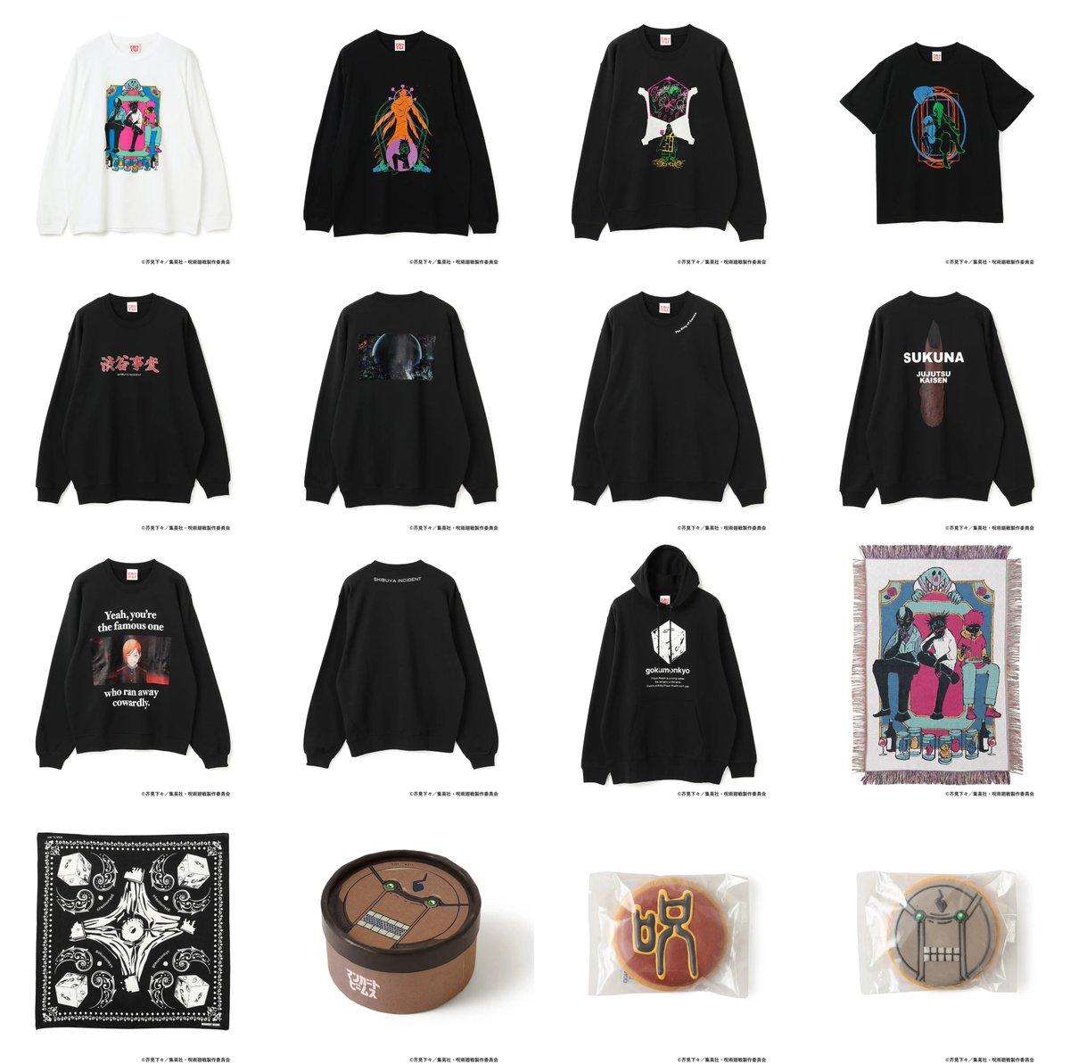 jujutsu_goods's tweet image. 〈マンガート ビームス〉が人気TVアニメ『呪術廻戦』とのコラボレーション第4弾を12月1日（月）より発売

『劇場版 呪術廻戦「渋谷事変 特別編集版」×「死滅回游 先行上映」』公開を記念した全11型のスペシャルアイテムが登場

prtimes.jp/main/html/rd/p…